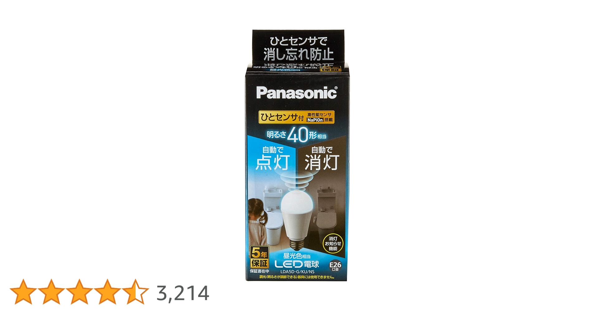 パナソニック LED電球 E26口金 電球40形相当 電球色LDA5LGKUNS Amazon | パナソニック LED電球 E26口金 電球40形相当 電球色
